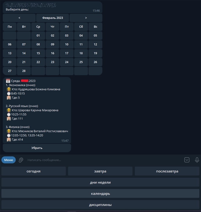 Calendar
