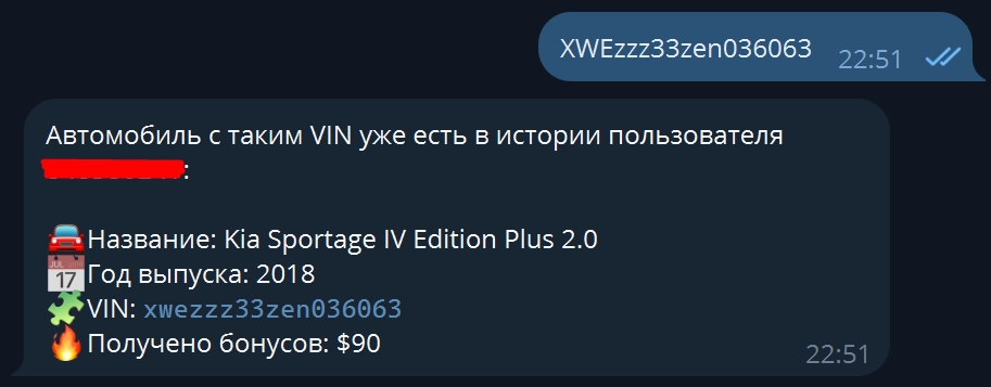Валидация